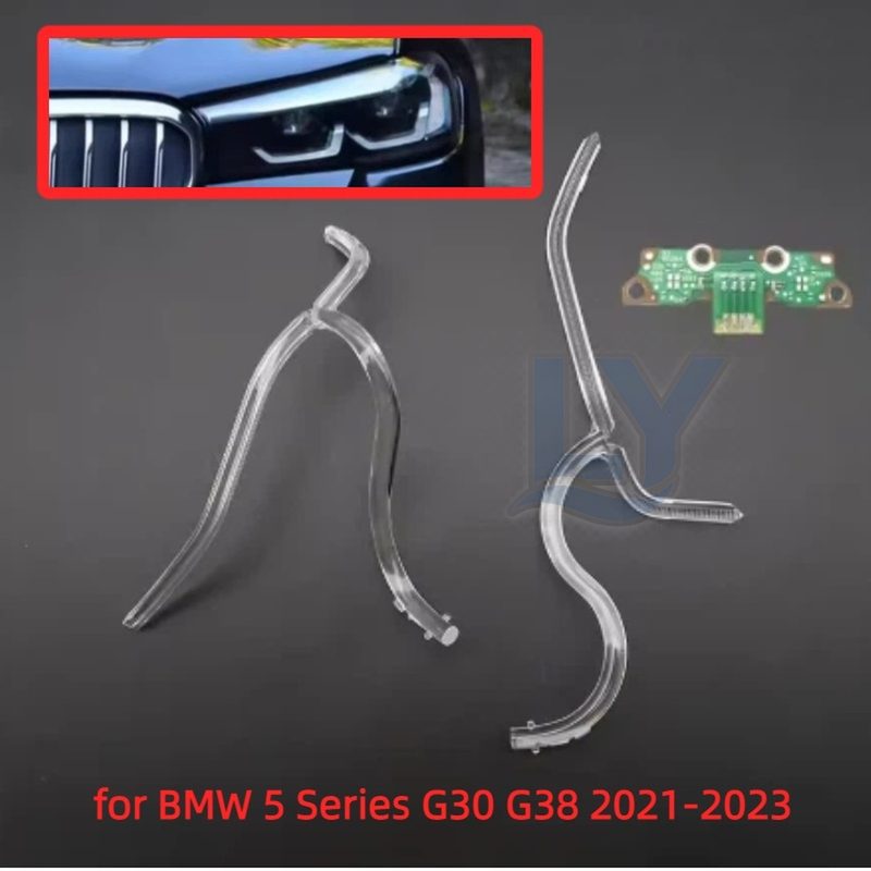 BMW 5 Series G30/G38 DRL Light Guide Strip & LED Board (2021-2023)